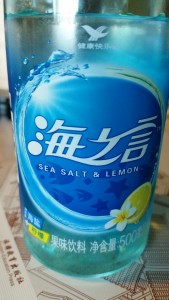 Sea Salt & Lemon after a run is surprisingly tasty!